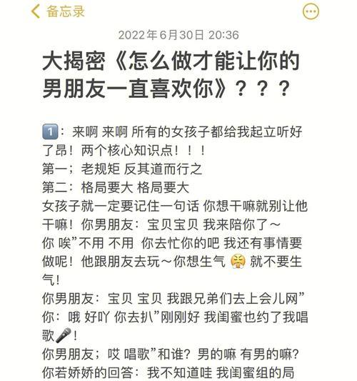如何应对男友兴趣减退？关系修复的正确方法是什么？-第1张图片-爱昵情感