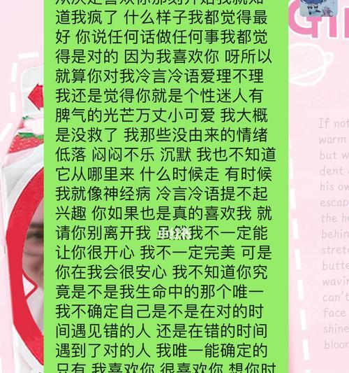 男友对我越来越冷淡怎么办？如何改善关系？-第1张图片-爱昵情感