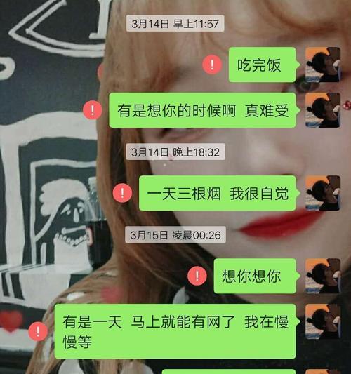 男友对我越来越冷淡了我怎么做才能挽留他？有效沟通和理解的策略是什么？-第2张图片-爱昵情感