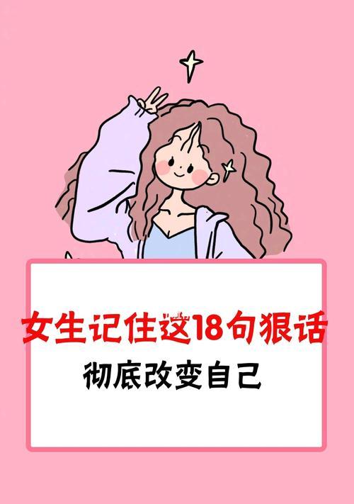如何改善自我让男友重拾信心？改变自己需要哪些步骤？-第3张图片-爱昵情感