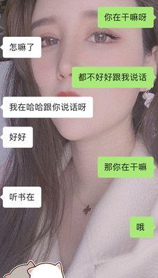 男友发生关系后态度冷淡？如何应对和改善关系？-第1张图片-爱昵情感