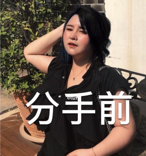 男友放不下前女友我该怎么办？如何处理感情中的过去？-第1张图片-爱昵情感