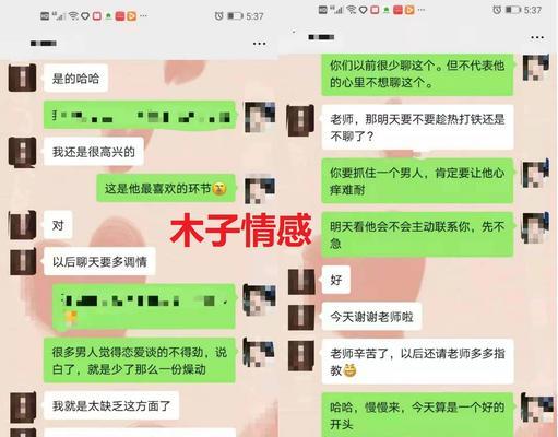 男友放不下前女友我该怎么办？如何处理感情中的过去？-第3张图片-爱昵情感