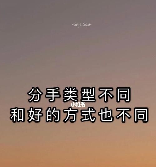 面对男友突然拉黑消失，如何应对分手危机？-第3张图片-爱昵情感