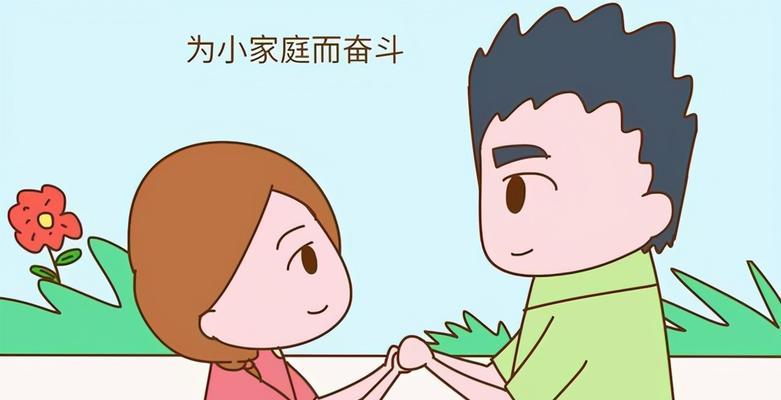 男友父母不同意他现在不理我是什么意思？如何处理这种情况？-第3张图片-爱昵情感