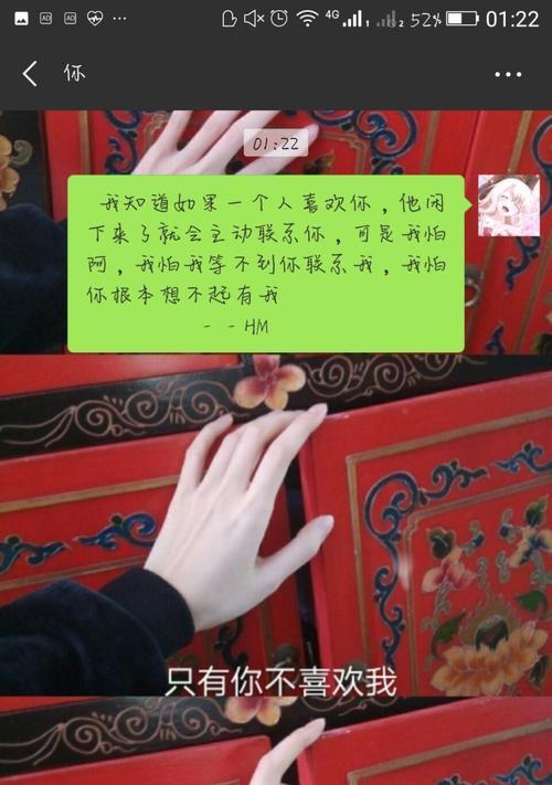 男友父母不同意他要放弃我了如何挽留他？有效沟通策略有哪些？-第3张图片-爱昵情感