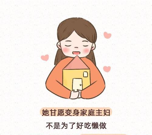 面对男友父母反对，如何处理感情问题并寻求解决方案？-第3张图片-爱昵情感