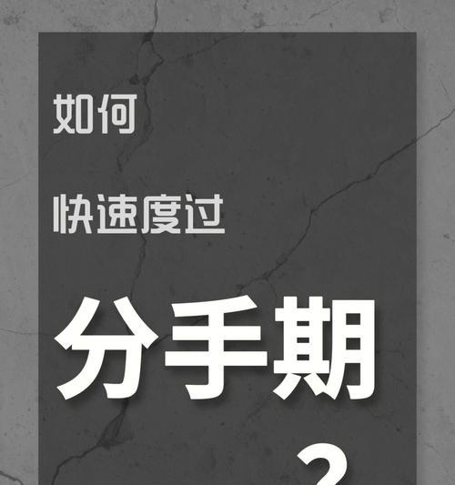 如何走出失恋阴影？面对男友结婚的困境怎么办？-第1张图片-爱昵情感