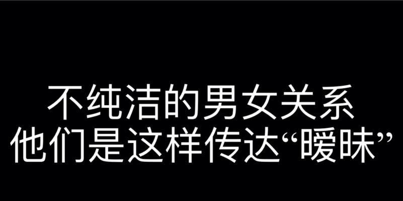 男友和别人暧昧怎么办？如何处理感情中的不忠行为？-第2张图片-爱昵情感