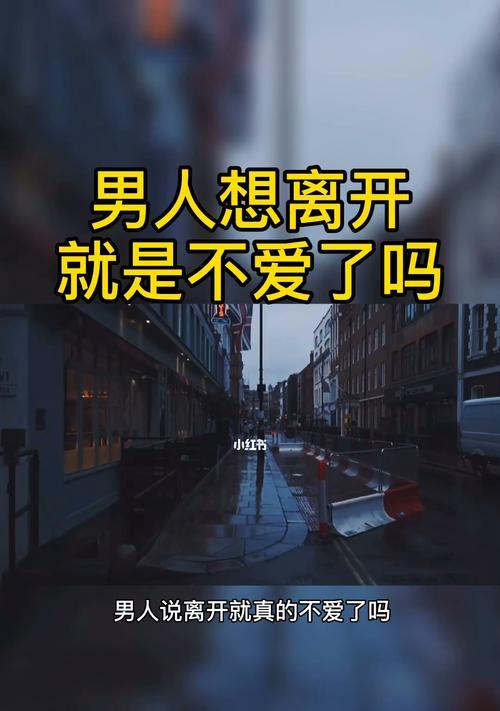 男友和女同事暧昧是不爱我了吗？如何处理这种情况？-第2张图片-爱昵情感