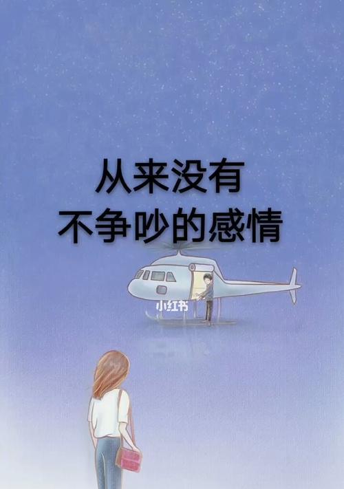 如何应对男友和前任复合的打击？分手后如何自我疗愈？-第2张图片-爱昵情感