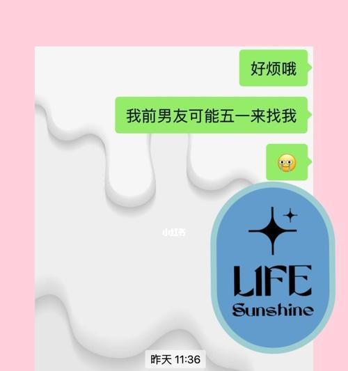 分手后男友回头求复合怎么办？应对策略是什么？-第1张图片-爱昵情感