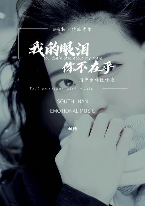 如何处理强势男友不在乎我的感受？-第2张图片-爱昵情感