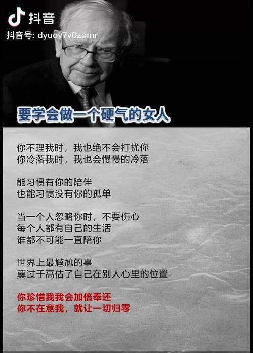 如何处理强势男友不在乎我的感受？-第1张图片-爱昵情感