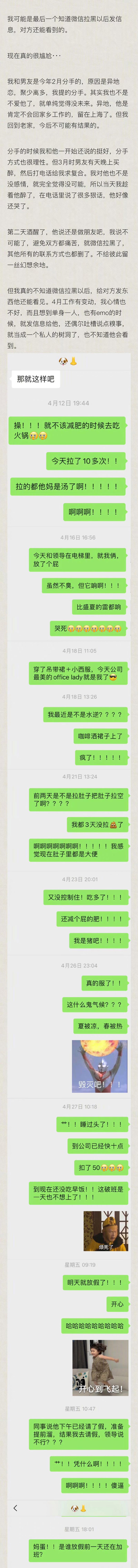 如何处理男友的不信任？沟通和解决误会的方法是什么？-第1张图片-爱昵情感