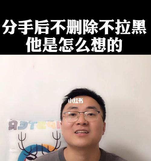 如何处理男友的不信任？沟通和解决误会的方法是什么？-第3张图片-爱昵情感