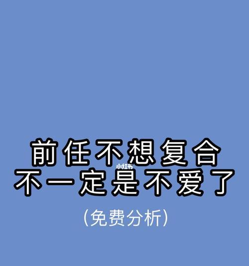 如何挽回男友的信任？解决他对我有新欢的疑虑？-第1张图片-爱昵情感
