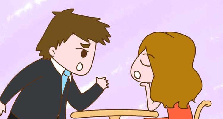 男友家人不同意怎么办？如何处理家庭反对的感情问题？-第3张图片-爱昵情感