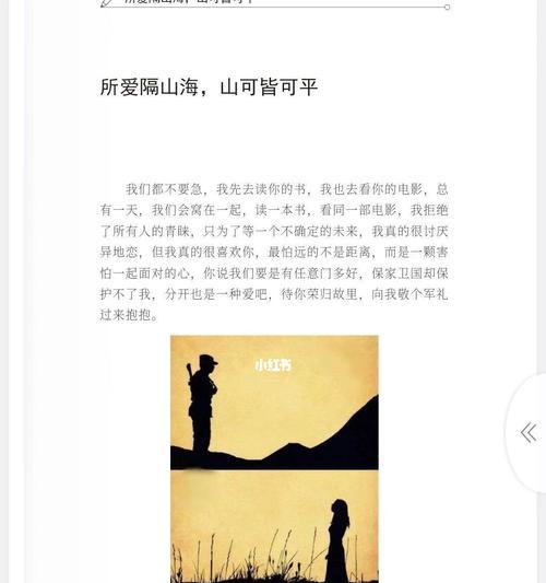 男友家庭条件不好总担心未来要不要分手？如何平衡爱情与现实？-第2张图片-爱昵情感