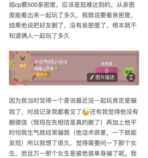 面对男友的愧疚感和分手意愿，我该如何应对？-第2张图片-爱昵情感