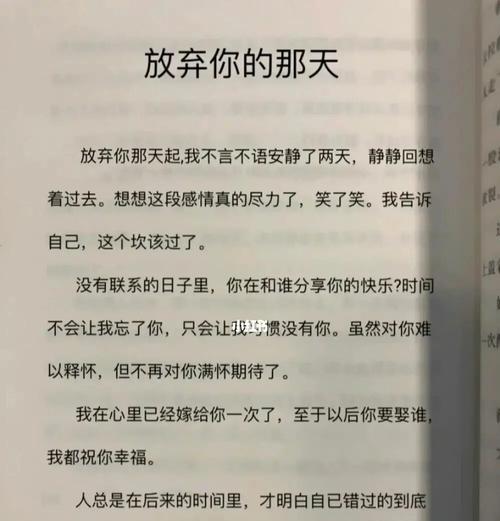 面对男友婚后自由担忧分手怎么办？有效沟通策略是什么？-第2张图片-爱昵情感