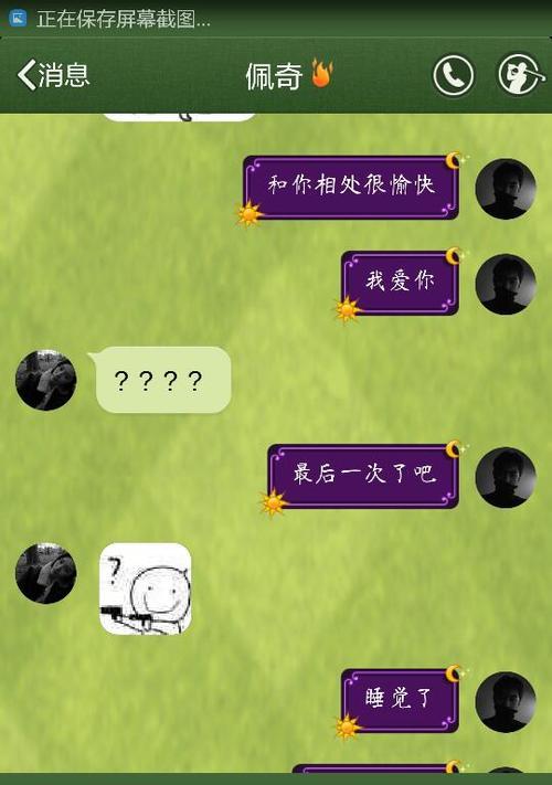 如何挽回觉得配不上你的男友并避免分手？-第1张图片-爱昵情感