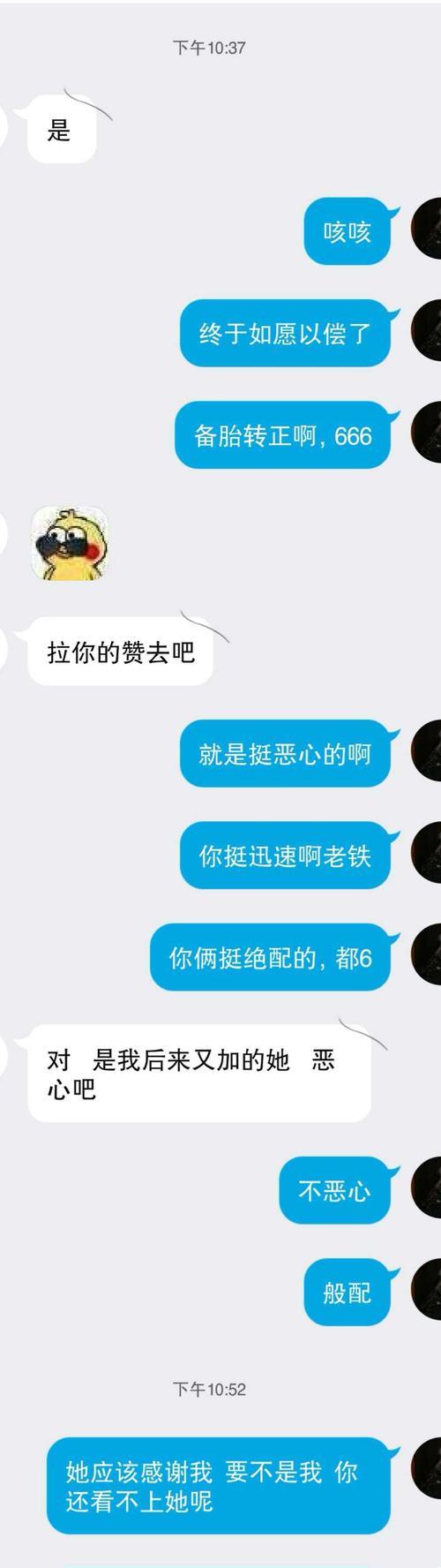 当男友提出不合适时，分手是唯一选择吗？-第2张图片-爱昵情感