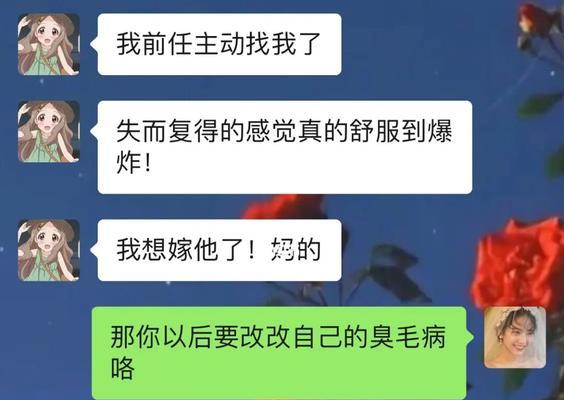 如何挽回一个想要分手的男友？挽留他的有效方法是什么？-第2张图片-爱昵情感