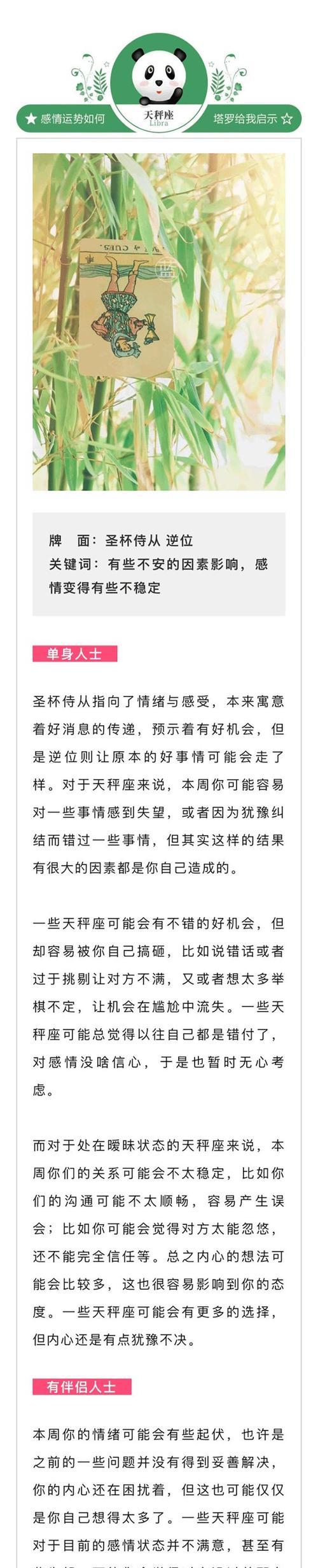 如何改善男友的冷淡态度？重建亲密关系的秘诀是什么？-第3张图片-爱昵情感