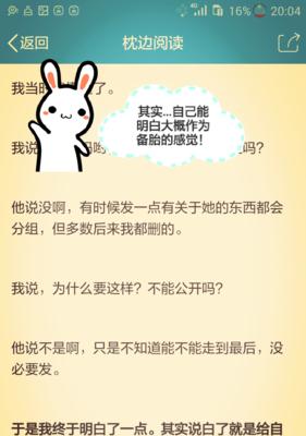 男友变得冷淡我该分手吗？这是分手的前兆吗？-第1张图片-爱昵情感