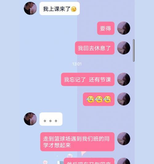 男友忙的没时间理我，恋爱如何继续？-第1张图片-爱昵情感