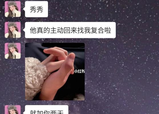 面对男友劈腿应该怎么办？如何处理感情危机？-第3张图片-爱昵情感