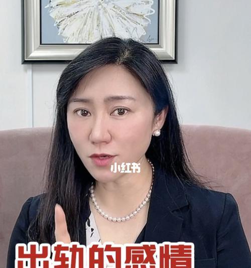 面对男友劈腿应该怎么办？如何处理感情危机？-第2张图片-爱昵情感