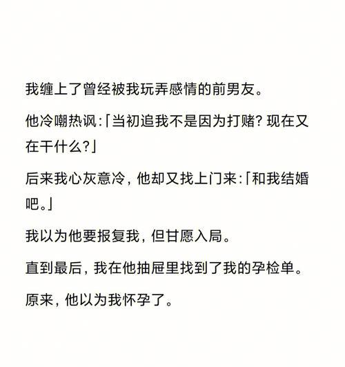 男友忍我太久爆发了怎么挽留？有效沟通和改变的策略是什么？-第1张图片-爱昵情感