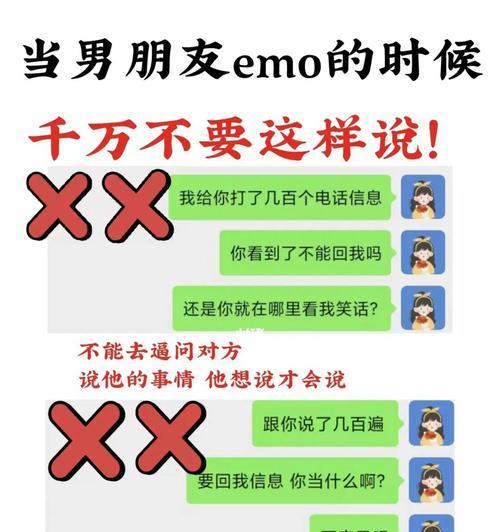 男友忍我太久爆发了怎么挽留？有效沟通和改变的策略是什么？-第2张图片-爱昵情感