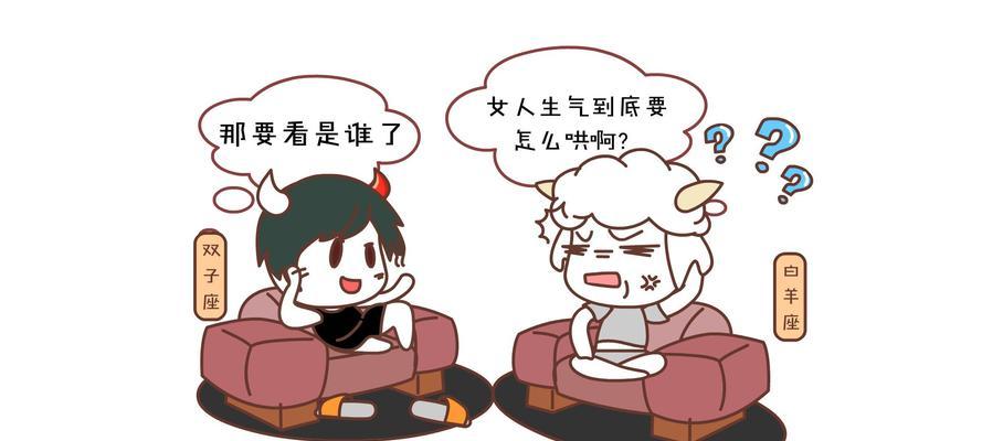 男友生气分手吃醋如何挽回？有效沟通技巧有哪些？-第1张图片-爱昵情感