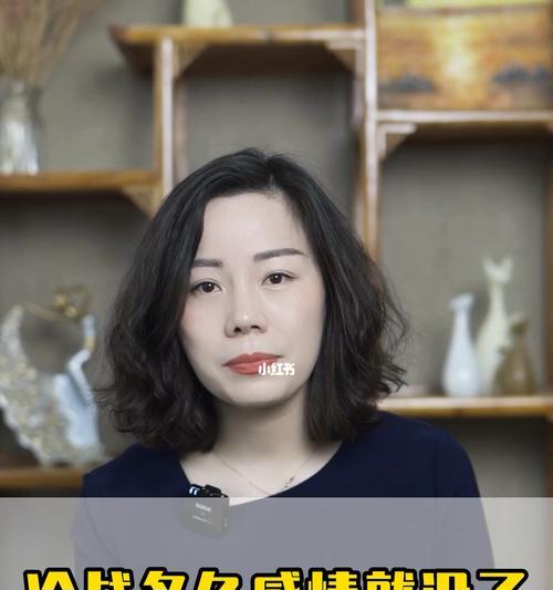 如何破解男友生气冷战？掌握这些方法轻松应对！-第2张图片-爱昵情感