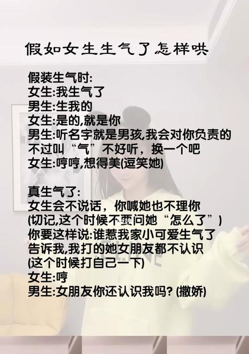 男友生气说分手会回头吗？如何挽回他的心？-第2张图片-爱昵情感