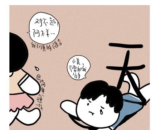 男友变心迹象有哪些？坚持下去还是放手？-第2张图片-爱昵情感