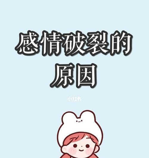 如何处理男友是外地父母不同意的情况？解决方法有哪些？-第3张图片-爱昵情感