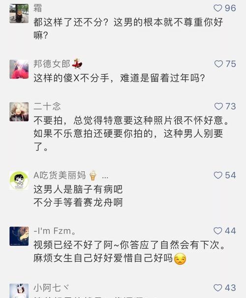 如何挽回说分手后不理你的男友？-第3张图片-爱昵情感