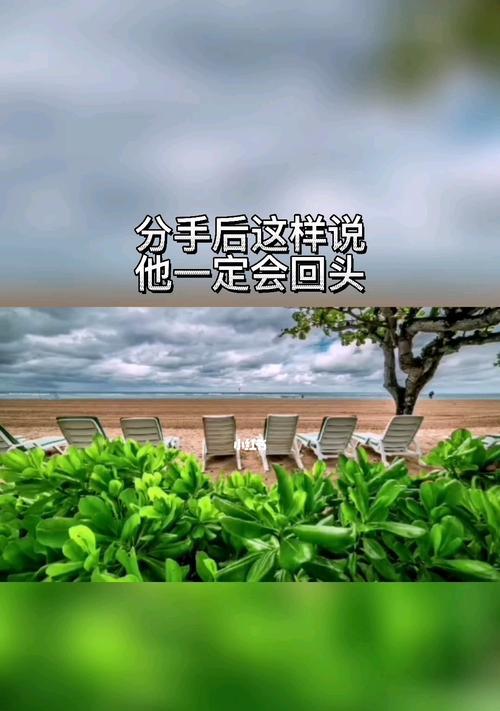 男友提出分手我该怎么办？如何挽回感情？-第1张图片-爱昵情感