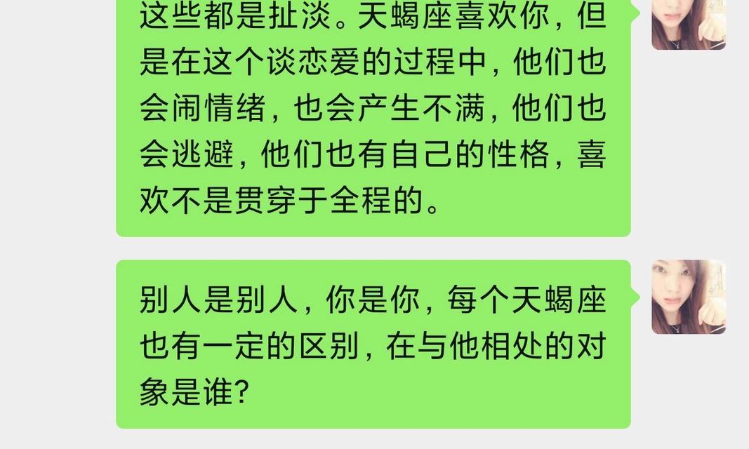 男友坚决要分手怎么办？试试这些挽回方法有效吗？-第1张图片-爱昵情感
