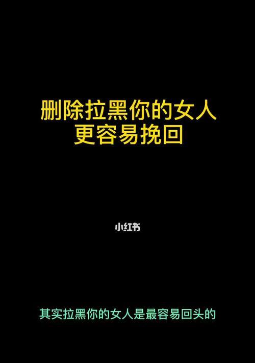 男友坚决要分手怎么办？试试这些挽回方法有效吗？-第2张图片-爱昵情感