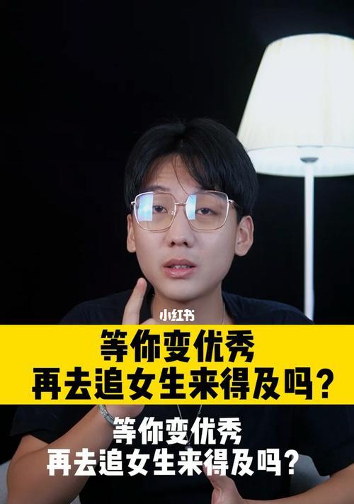 男友说慢慢来是不是不愿意跟我结婚？如何理解他的真实意图？-第3张图片-爱昵情感
