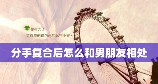 如何应对男友说没有感觉了这种生活无法忍受？-第1张图片-爱昵情感