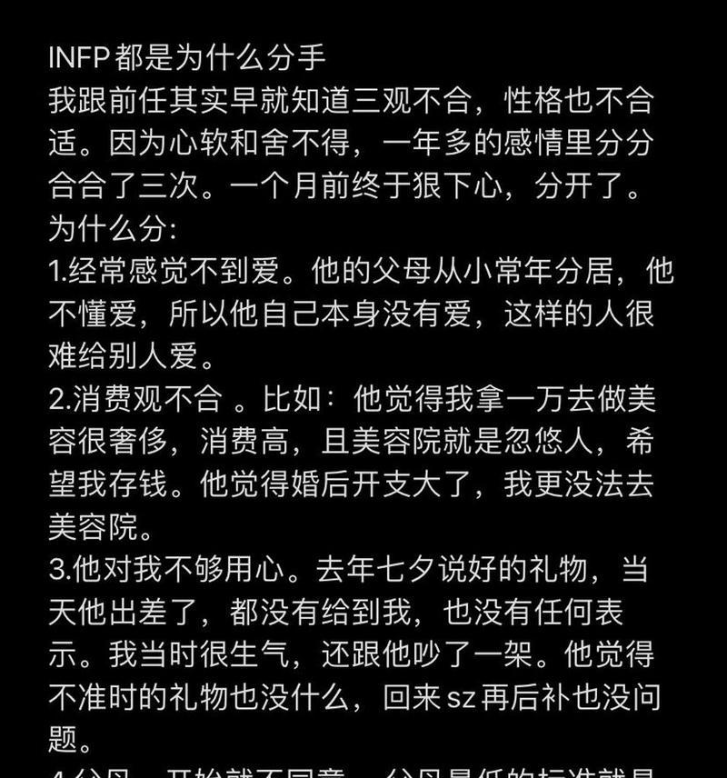挽回男友三观不合分手的正确方法？如何重建感情基础？-第1张图片-爱昵情感