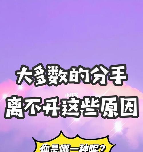 挽回男友三观不合分手的正确方法？如何重建感情基础？-第2张图片-爱昵情感