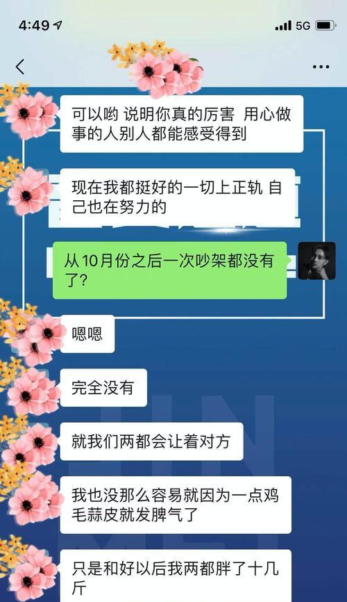 挽回男友三观不合分手的正确方法是什么？-第2张图片-爱昵情感