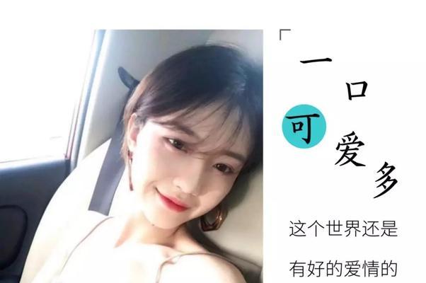 如何应对男友因脾气问题提出分手？挽回爱情的策略是什么？-第3张图片-爱昵情感